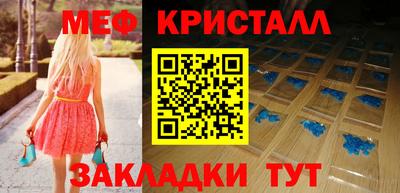 мескалин Краснодар