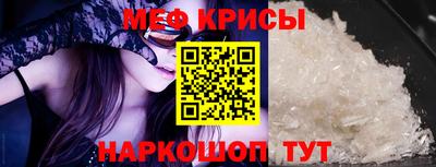 мескалин Краснодар
