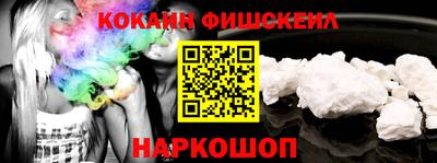 кокаин премиум Краснокаменск
