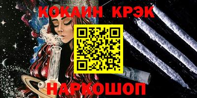 мескалин Краснодар