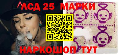 мескалин Краснодар