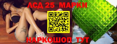 мескалин Краснодар