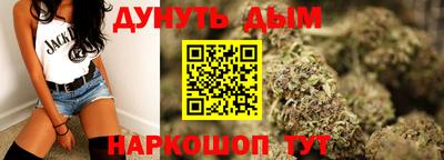 мескалин Краснодар
