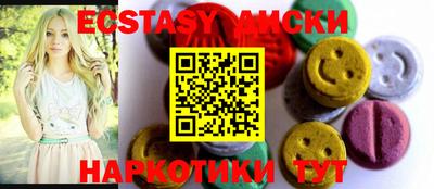 кокаин премиум Краснокаменск
