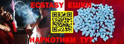 MDMA Кумертау