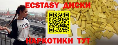 марки lsd Краснознаменск