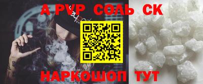 марки lsd Краснознаменск