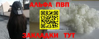 кокаин премиум Краснокаменск