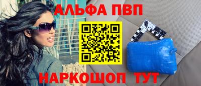 кокаин премиум Краснокаменск