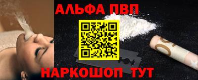 кокаин премиум Краснокаменск
