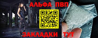 кокаин премиум Краснокаменск