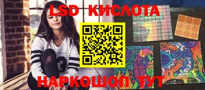 кокаин премиум Краснокаменск