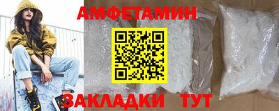 мескалин Краснодар