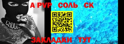 марки lsd Краснознаменск