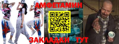 мескалин Краснодар