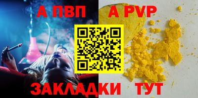 мескалин Краснодар
