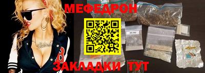 мескалин Краснодар
