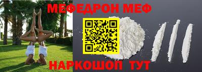 MDMA Кунгур