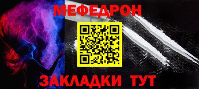 мескалин Краснодар