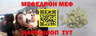 кокаин премиум Краснокаменск