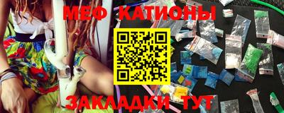 мескалин Краснодар