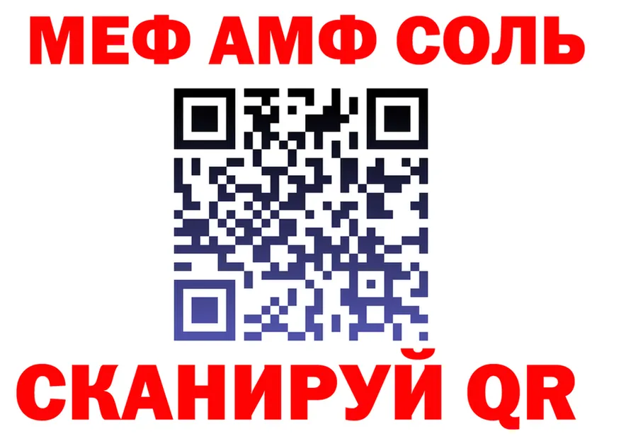 КОКАИН FishScale зеркало мориарти KRAKEN Клин