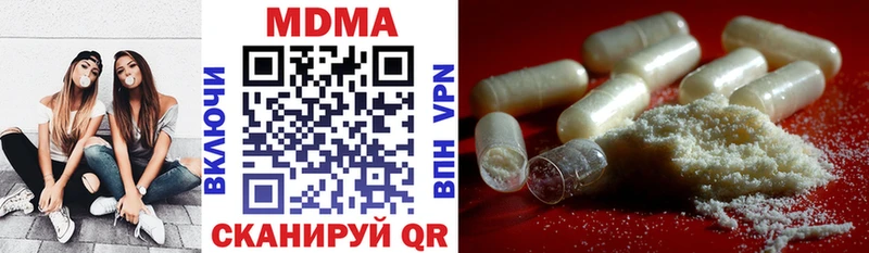MDMA VHQ  магазин  наркотиков  Клин 