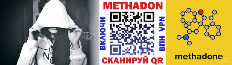 цена   Клин  МЕТАДОН кристалл 