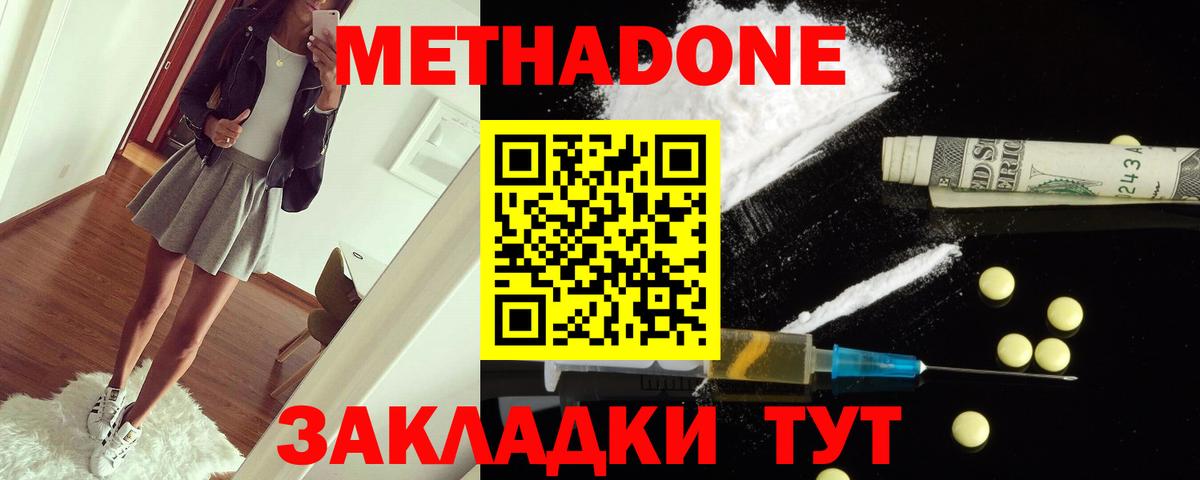 blacksprut ТОР  Вход с VPN  Клин  МЕТАДОН methadone 