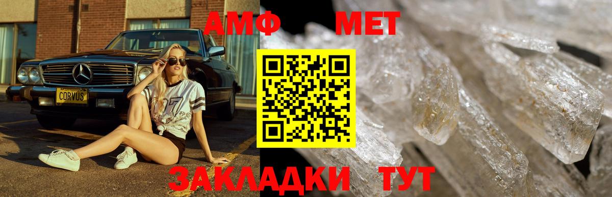 Первитин витя  Вход с VPN  Клин 