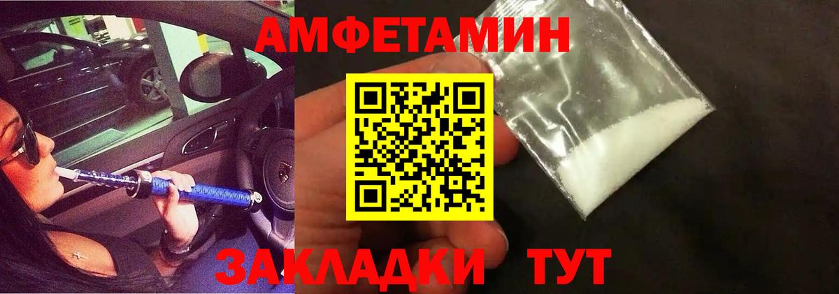 Метамфетамин Methamphetamine Клин