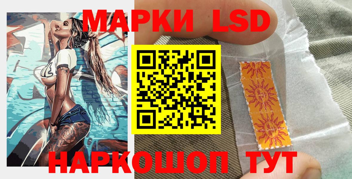 Марки N-bome 1500мкг Клин