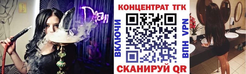 наркотики  Клин  Дистиллят ТГК вейп с тгк 