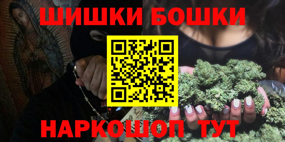 Конопля план  Шишки марихуана семена  МАРИХУАНА план  Вход с VPN  Клин 