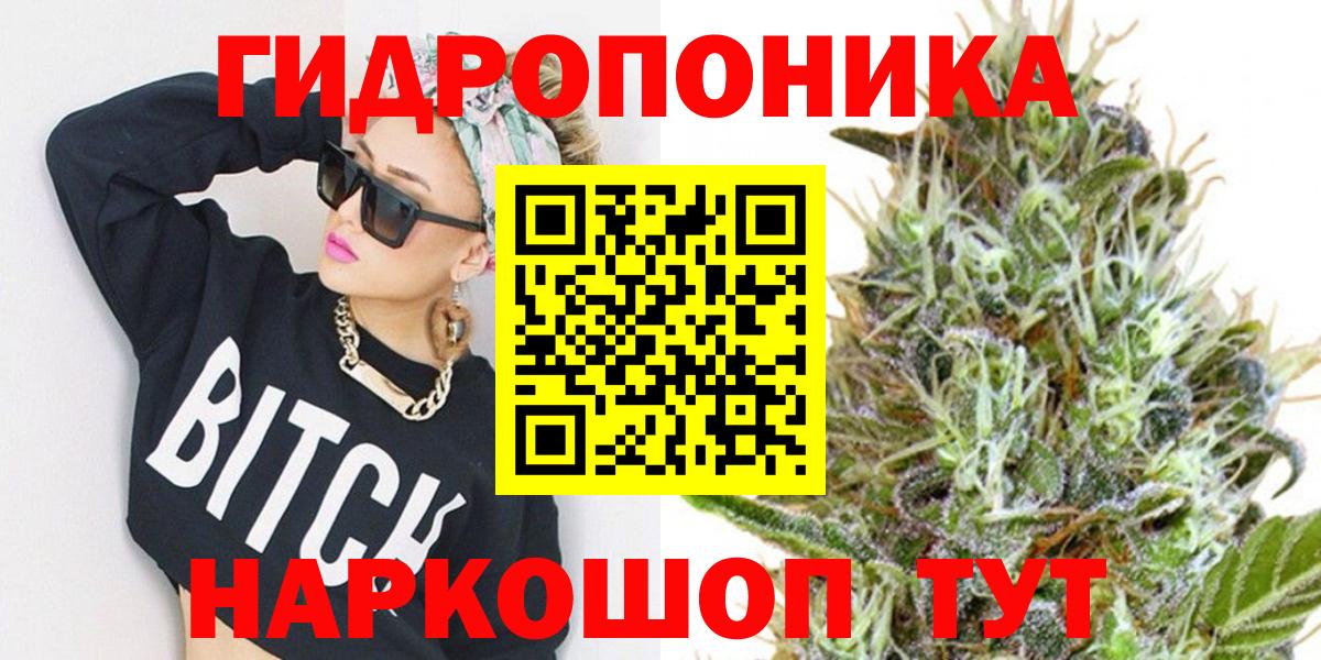 Марихуана Ganja Клин